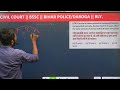 BIHAR CIVIL COURT CLERK || Math Class || Compound interest || single shot