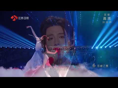 2023江苏卫视跨年 刘宇宁 x 张艺凡《寻一个你》