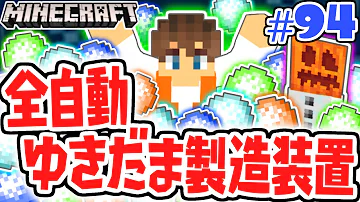 تحميل エムケーのゲーム実況マイクラ73 تحميل エムケーのゲーム実況マイクラ73