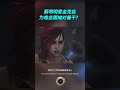 AI Analyzes League of Legends Character Lore