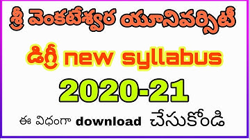 How To Download Sri Venkateswara University Degree New Syllabus|SVU|