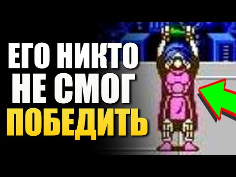 Видео: ЭТОГО БОССА НЕВОЗМОЖНО ПОБЕДИТЬ! САМЫЕ СЛОЖНЫЕ БОССЫ В ИГРАХ