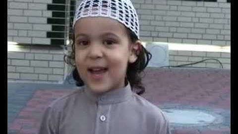 اجمل طفل  يقرا سورة الناس