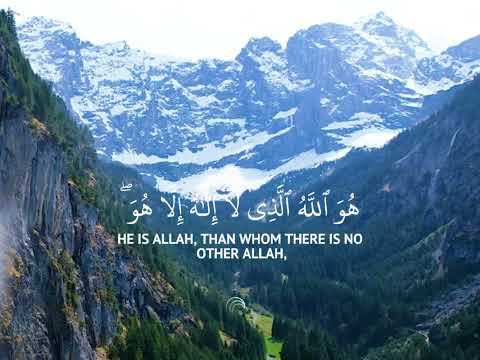 لو انزلنا هذا القران على جبل لرايته خاشعا متصدعا من خشية الله ياسر الدوسري