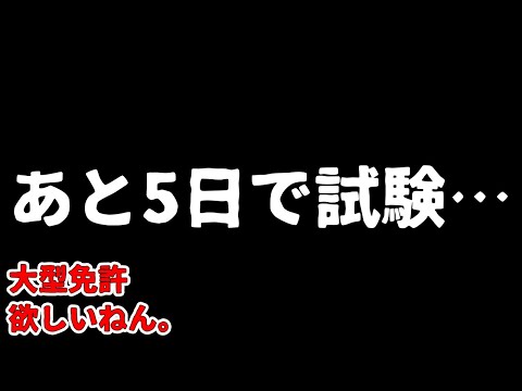 やべっ出ちゃった