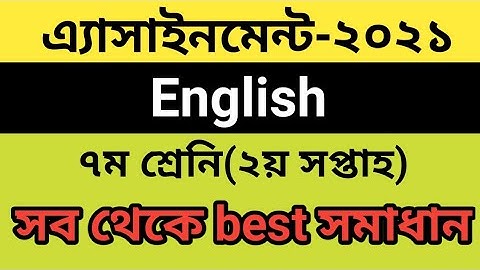 Class7 English 2nd week assignment Answer 2021||সপ্তম শ্রেনির ইংরেজি এসাইনমেন্ট ২য় সপ্তাহ ২০২১