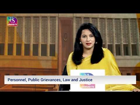 Committee Report: UPSC & SSC | 20 September, 2026