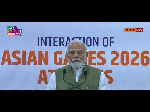 PM Narendra Modi interacts with India’s Asian Games 2026 Contingent | 15 October 2026