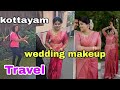 എല്ലാവരും കൂടി കോട്ടയത്തേക്ക് 😊#kottayam #vlog #wedding #new #youtube
