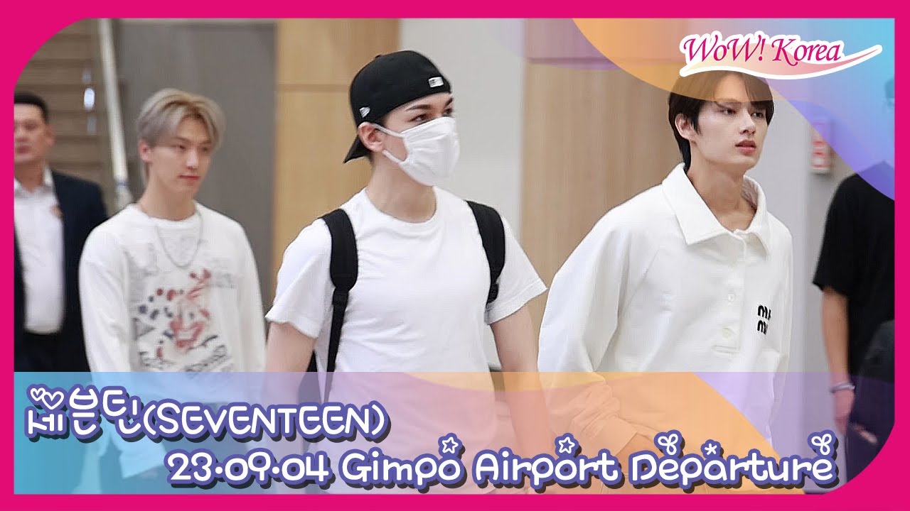 SEVENTEEN、日本の東京に出国する地上界の赤ちゃん王子たち…「行ってきます 「ファンの皆さん~」