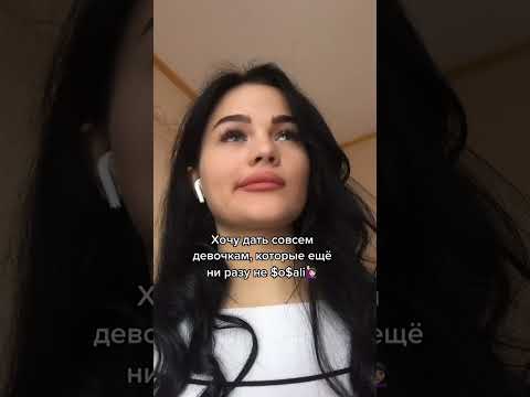 Что в голове девушек