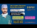 How to Clear Nursing Officer Exam in First Attempt | Best Books & Study Strategy | AIIMS NORCET