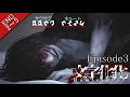 【文字化化:エピソード3】全ルート&END2~5まで回収済み(一部考察入り)
