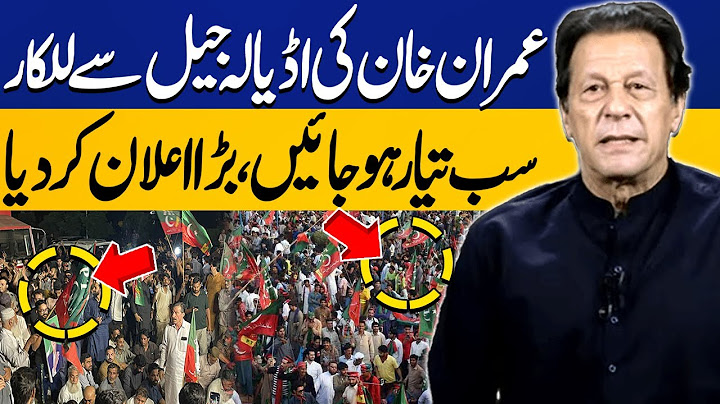 Imran Khan Announces Nationwide Movement Against the Government! | PTI Protest Again | Capital TV