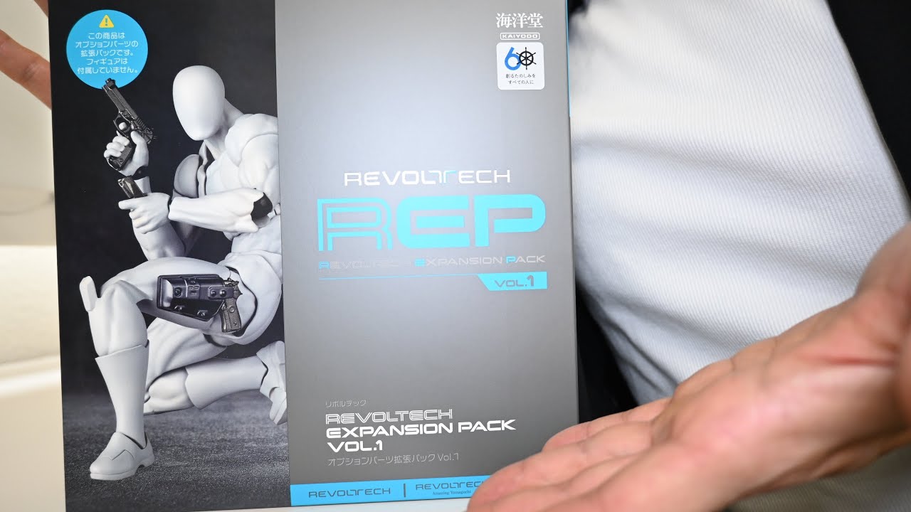 リボルテック オプション拡張パックVOL.1/REVOLTECH EXPANSION PACK VOL.1 - YouTube