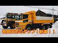 大雪岩見沢！除雪排雪作業がスゴい！令和3年2月13日2条東1丁目から2丁目の排雪作業の様子