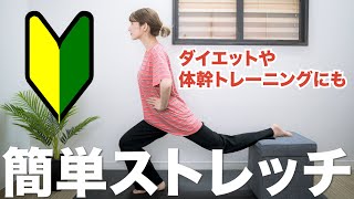 【ダイエット】私が普段から行っている下半身痩せトレーニング【脚痩せ】