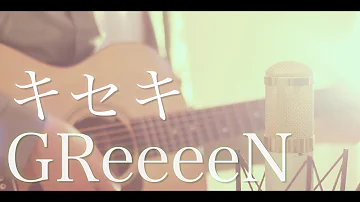 キセキ Kiseki奇蹟 Greeeen