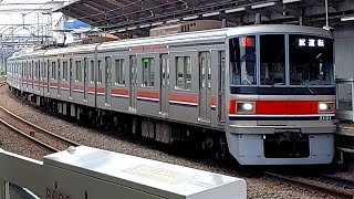 【8両編成】東急3000系3101F性能確認試運転藤が丘駅到着