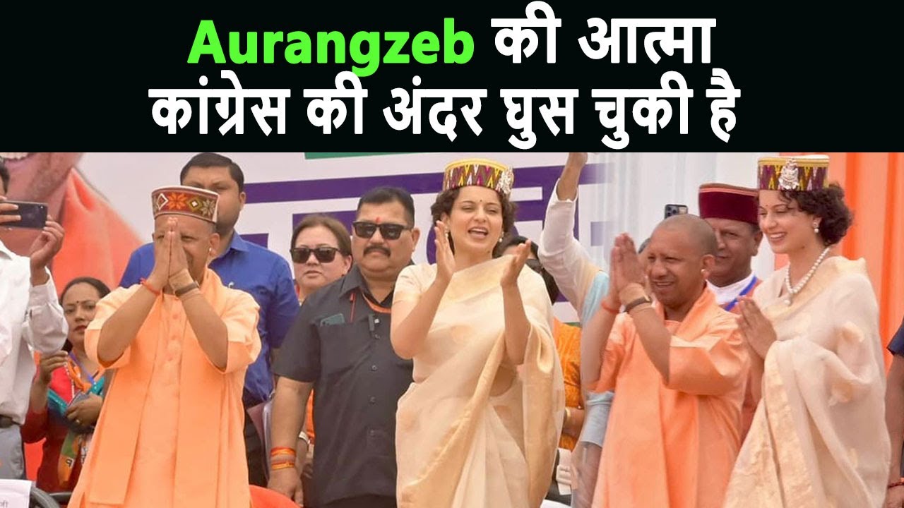 LIVE: UP CM Yogi Adityanath addresses public meeting in Mandi, | Kullu ...