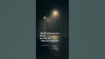 Thumbnail of Preet Re (From Dhadak 2) #viral #song #trending #shortsviral #shorts