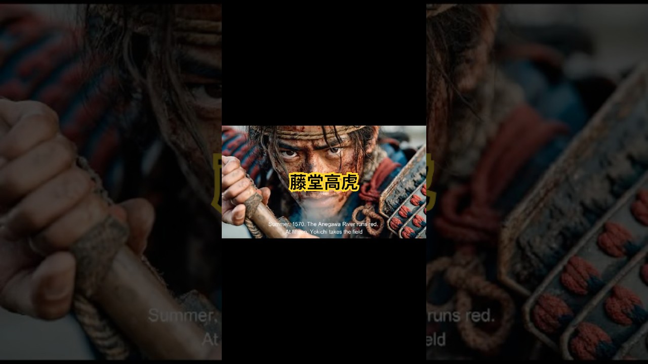 藤堂高虎 ~七度主君を変えた男 ~#aiart #midjourney #grokimagine #nhkドラマ