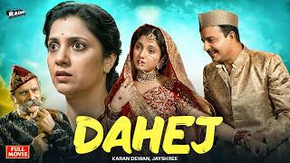 Dahej (1950) Old Hindi Movie | Karan Dewan, Jayshree | Hindi Movie | पुराणी फिल्म