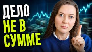 Куда на самом деле уходит зарплата