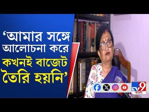 Chandrima Bhattacharya Exclusive: বাজেট প্রসঙ্গে বিস্ফোরক চন্দ্রিমা, কী বললেন দেখুন...