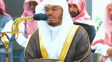 الآية من 1 - 11 من سورة محمد /: قرائة الشيخ ياسر الدوسري