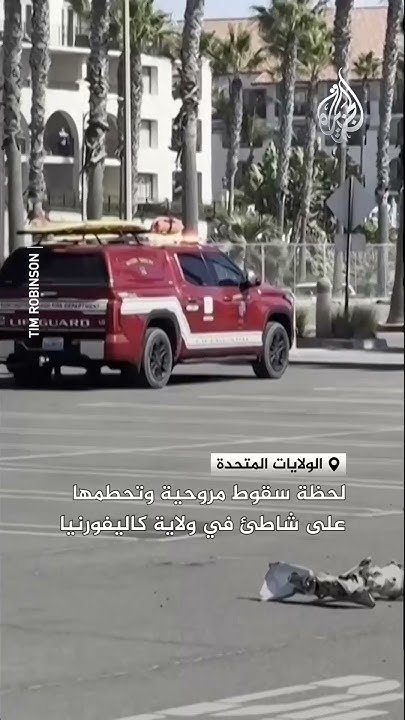  |         
 - نشر قبل 6 دقيقة