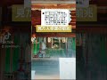 動く虎を見つけられたらあなたを救う味方が現れる。口座が溢れるほど\金運招福