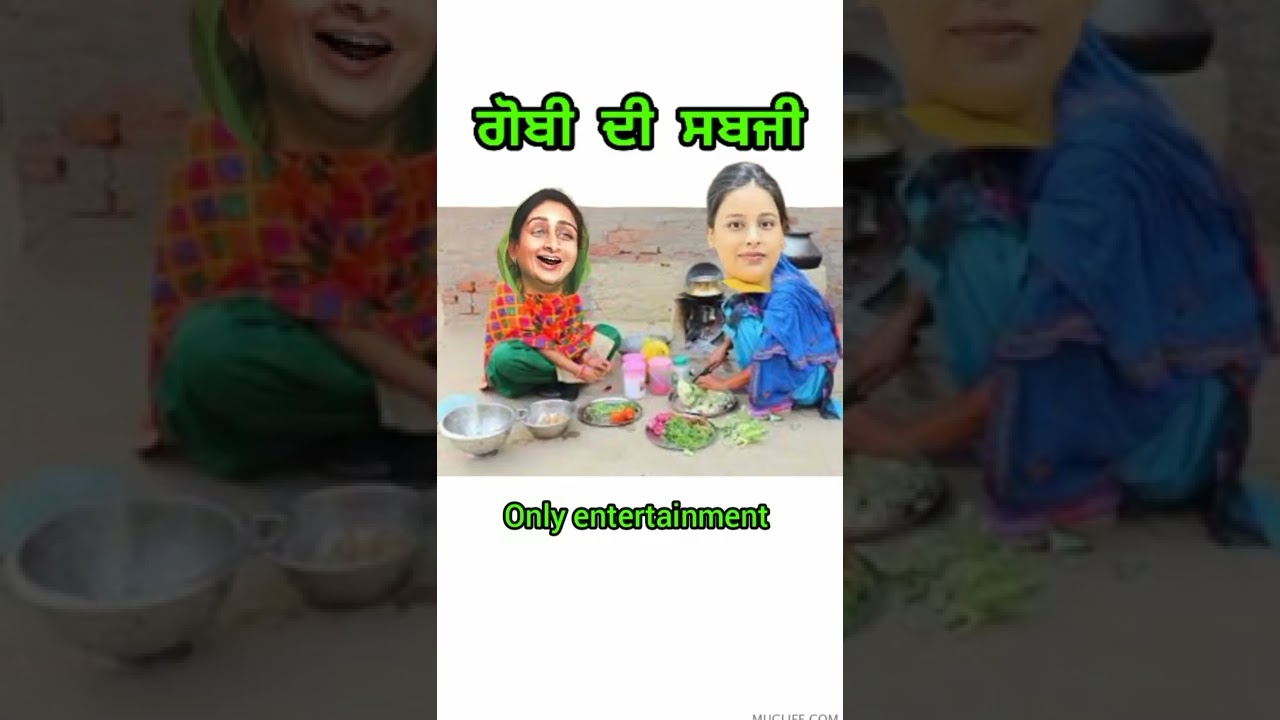 ਗੋਬੀ ਦੀ ਸਬਜੀ | pendu girl | Punjabi funny video clips #shorts #viral