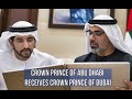 Sheikh hamdan   fazza  crown prince of abu dhabi receives crown prince of dubai