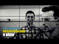 Live In Kyiv Ruslan In The Studio я вірю Live In Kyiv Ruslan In The Studio я вірю