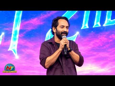 Fahadh Faasil Speech @ Don't Trouble The Trouble Pre Release Event | NTR || NTVENT