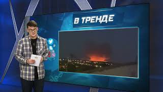 ДОЖДАЛИСЬ! Удар по аэродрому и военному авиационному училищу в Луганске | В ТРЕНДЕ