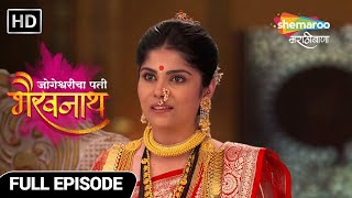 Jogeshwaricha Pati Bhairavnath - जोगेश्वरीच्या निर्णयाने होणार दुर्गाचा संताप - Full Ep 197- TV Show