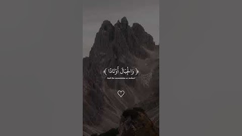 عم يتساءلون عن النبأ العظيم سورة النبأ القارئ عبد الرحمن مسعد