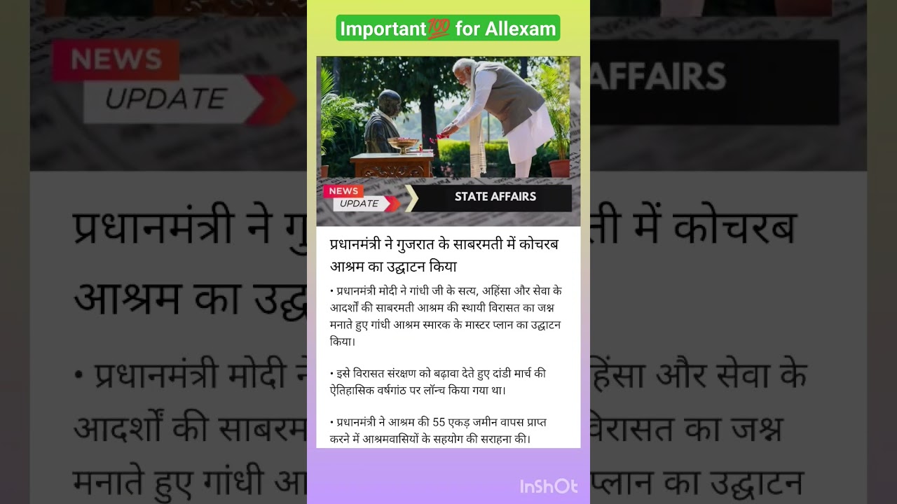 Most👌 Imp💯 question✍️ 