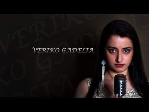 წუთებს ვითვლი - კავერი ვერიკო გადელია / Tsutebs vitvli - veriko gadelia