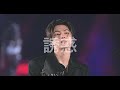 [4K] 240609 엔하이픈 제이 직캠 誘惑(유혹) - ENHYPEN JAY FANCAM @GLAY 30th Anniversary GLAY EXPO 2024-2025