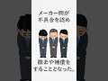 パチスロ史上最速で撤去された3台・利益が取れない・メダルが増え続ける・設定1で時給6000円