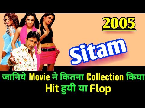 sitam-2005-bollywood-movie-lifetime-worldwide-box-office-collection