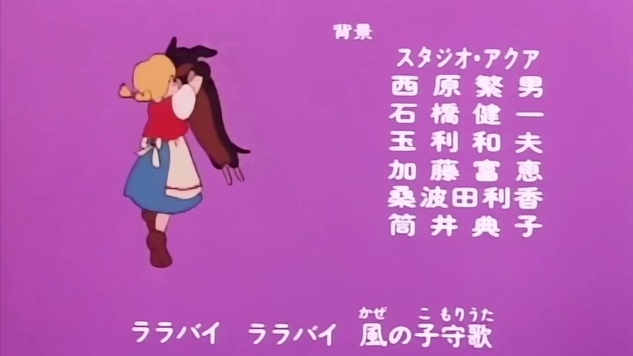 牧場の少女カトリ 概要 あらすじ 主題歌 登場人物 声優 いっぱいアニメを楽しもう 牧場の少女カトリ 概要 あらすじ 主題歌 登場人物 声優 いっぱいアニメを楽しもう