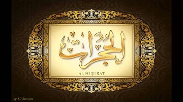 سورة الحجرات للشيخ عبدالباسط عبدالصمد تجويد بجودة عالية surat alhujurat by abdulbasit tajweed fullHD