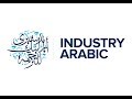 Industry Arabic The Leader In Arabic Translation Services 