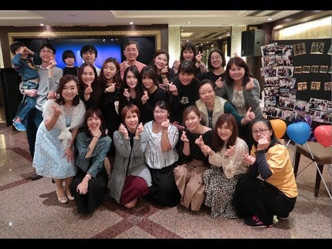 2019林政賢皮膚科診所望年會