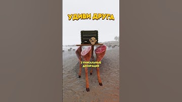Декорации в RUST, которые удивят ЛЮБОГО! #rust #раст @C0BALTLAB  - лучший игровой проект по Rust