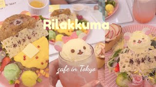 cozy day in a cute rilakkuma cafe + store tour ☁️ Tokyo vlog